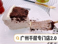 咸奶油奥利奥千层-小半有礼(天河南店)