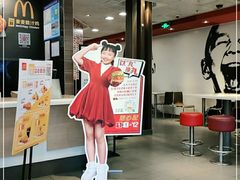 -麦当劳(田林好又多店)