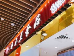 门面-白玉兰食品甜凤店(合生汇店)