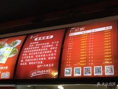 菜单-七星椒卤菜(三圣宫店)