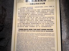 -马鞍山市博物馆