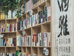-约读书房(市南校区)
