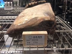 -芯元·碳烤熟成牛肉(经开店)