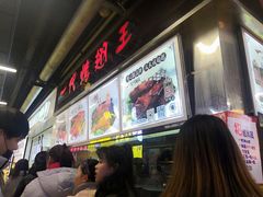 -一代烤翅王(大汉口店)