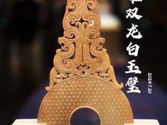 -河北博物院