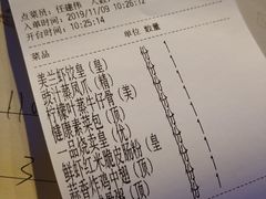 -安蒂娅.悦景轩中餐厅(西乡店)