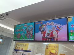 -味多美蛋糕(三元桥店)