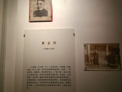 大人物-余姚博物馆