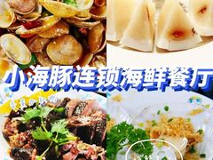 -亚龙湾中心广场