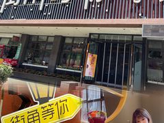 门面-街角等你.大连海鲜烧烤.经典铁板海鲜串(西安路店)