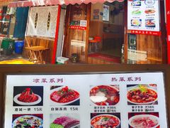 门面-陈掌柜澄城水盆羊肉(钟楼店)