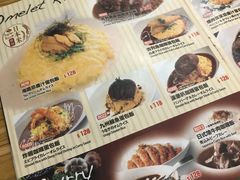 菜单-Ufufu cafe(天神巷店)