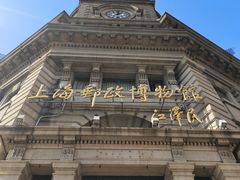 -上海邮政博物馆