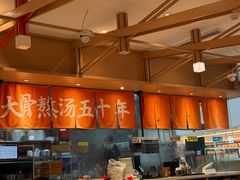 -味千拉面(泰州万达广场店)