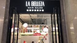 -LA BELLEZA倍丽莎美发沙龙