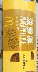 -麦当劳(东苑丽宝商业广场店)