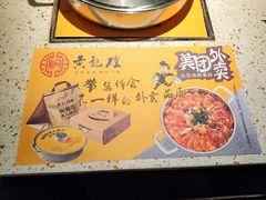 -黄记煌三汁焖锅(广州曜一城店)