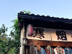-小河直街历史文化街区