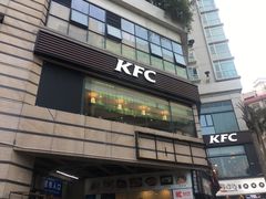 -肯德基(湾畔店)
