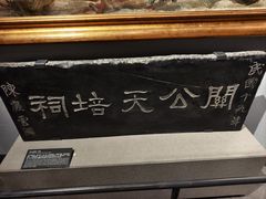 -威远炮台