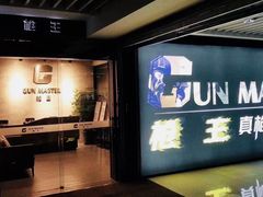 -枪王·真枪实弹射击俱乐部(昌建广场店)