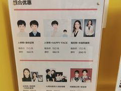 -方快-照相馆(近铁城市广场店)