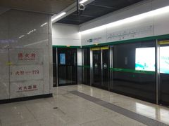 -马鹦路(地铁站)