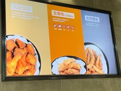 -Kyochon1991校村(共和路店)
