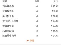 -点都德(大茶楼店)