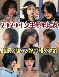 点击看大图 -辛格·潮沙龙