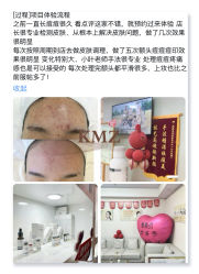 -康美贞·痘肌养护管理中心