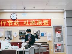 -山东省千佛山医院