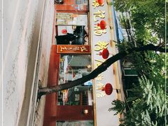 -银记肠粉(文昌北路店)