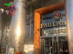 -PAULANER普拉那德国啤酒花园(千玺广场店)