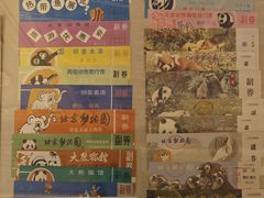 -北京动物园-畅观楼