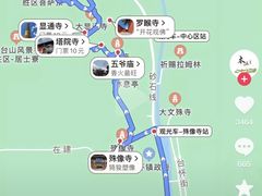 -五台山风景名胜区