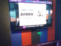 -唱吧麦颂KTV(马驹桥店)