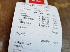 -南门小馆·清真(国贸商城店)