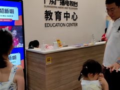 -广东电视台演播厅