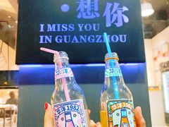 -友达面馆(广州总店)