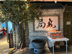 -局气 烤鸭·北京菜(光华路店)