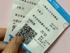 -万达影城(金山万达广场IMAX店)