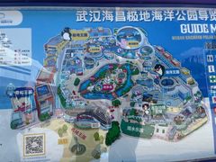 -海合安武汉极地海洋公园