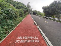 -海南铜鼓岭景区