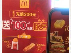 -麦当劳(欢乐谷店)
