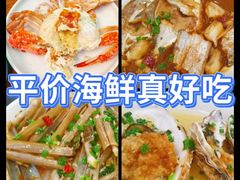 -渔满仓海鲜渔家(象山二店)
