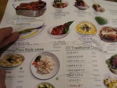 菜单-弄堂里(雨花客厅店)