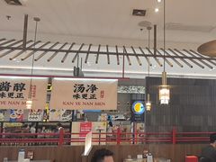 -侃爷南门铜锅涮肉