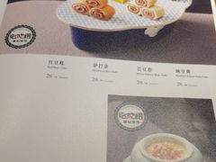 -羲和雅苑•北京烤鸭(国贸商城店)