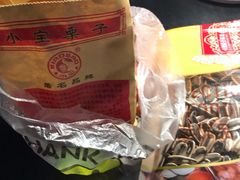 -小宝栗子(嘉华国际商业中心店)